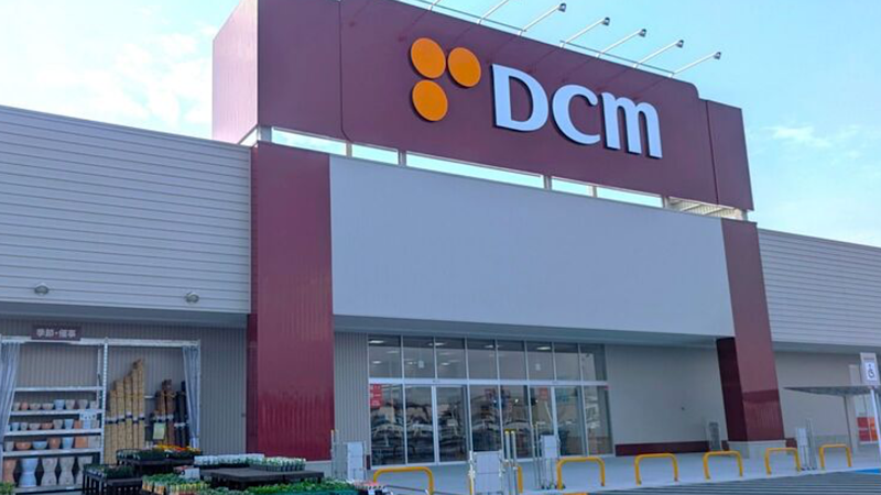 ホームセンター【DCM】